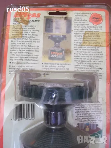 Газов котлон "EPIgas 250" туристически нов работещ, снимка 5 - Други стоки за дома - 50338322