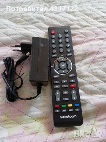 Адаптер с дистанционно