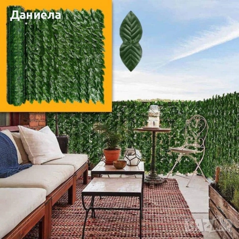 Ограда от зелени листа - панел за уединение с реалистичен вид 3 x 0,5 м, снимка 5 - Градински мебели, декорация  - 53566676