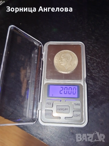 Бижутерска везна 