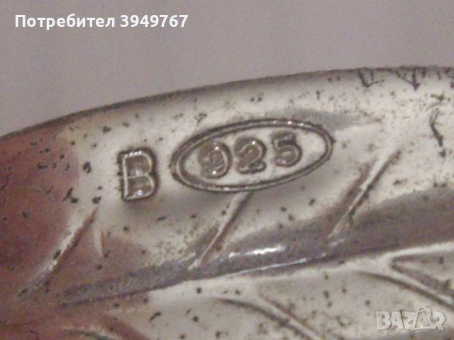 Сребърна фигурка., снимка 6 - Други - 53862538