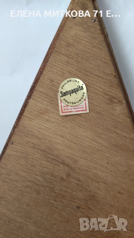 Старо стенно пано от дърво ръчна изработка, снимка 5 - Антикварни и старинни предмети - 53528006