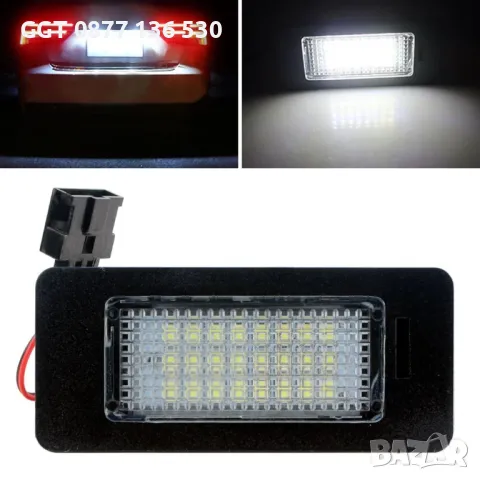 !!НОВИ!! LED Плафони за Заден Номер на Audi A4 B8 A5 A6 A7 Q5 / Golf 6, снимка 3 - Аксесоари и консумативи - 47522119