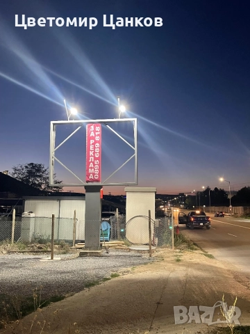 Билборд под наем в гр.Шумен, снимка 1