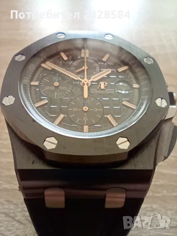 Audemars Piguet, Почти нов!+ Подарък 2 броя часовници , снимка 1 - Мъжки - 46997859