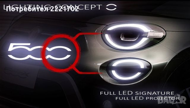 Оригинален десен LED фар за Fiat 500X OEM 52209816, снимка 3 - Части - 46620149