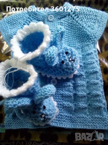 Бебешко синьо ръчно плетено комплектче , снимка 1