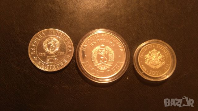Български монети , снимка 1 - Нумизматика и бонистика - 44697498
