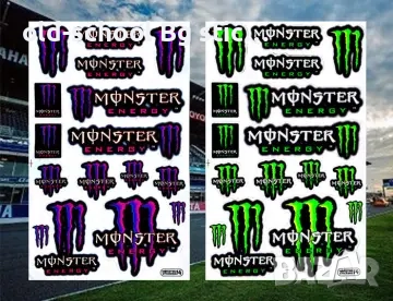 Стикери {MONSTER} Облепване , снимка 12 - Аксесоари и консумативи - 46864363