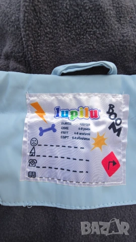 Детски комплект за дъжд 6-8 години , снимка 5 - Детски комплекти - 53598729