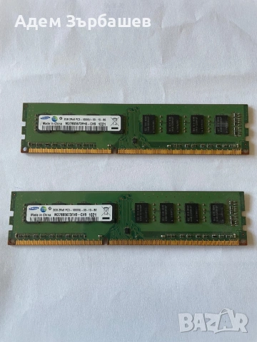 Ram памет ddr3 2gb