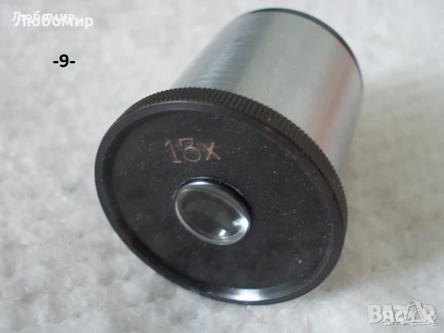 Окуляри и наочници микроскоп - списък, снимка 9 - Медицинска апаратура - 41347266