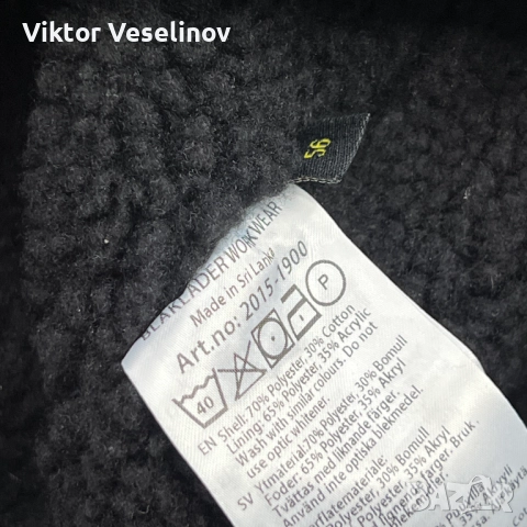 Работни Зимни Шапки Ръкавици Ушанки Snickers Blaklader L.Abrador, снимка 8 - Шапки - 47623382