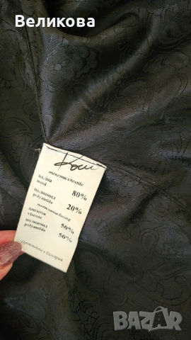 Елегантна палто "Роси" , снимка 3 - Якета - 54177183