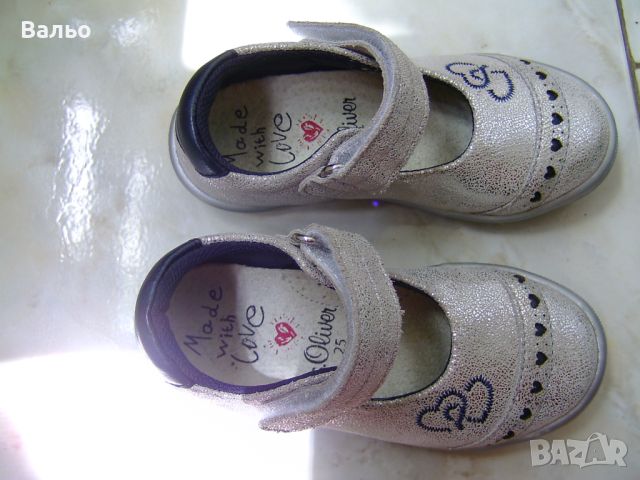 Детски обувки, снимка 1 - Детски обувки - 46139328