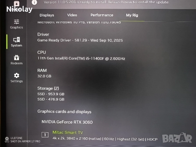 Геймърски компютър, снимка 2 - Геймърски - 52046779
