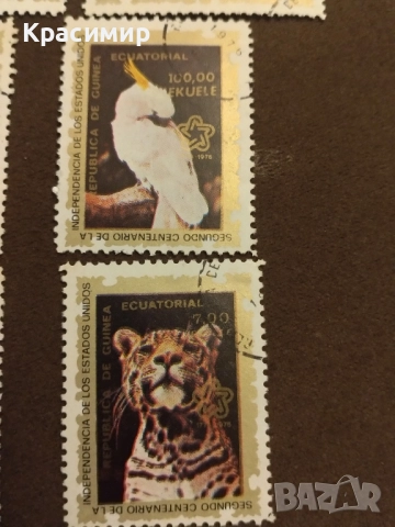 Екваториална Гвинея., снимка 4 - Филателия - 52325199