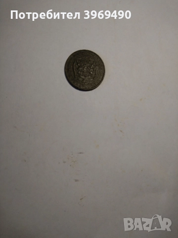 5 стотинки от 1881 г., снимка 3 - Нумизматика и бонистика - 47493348