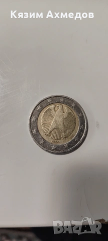  Продавам редки Монети накуп, снимка 16 - Колекции - 53803268