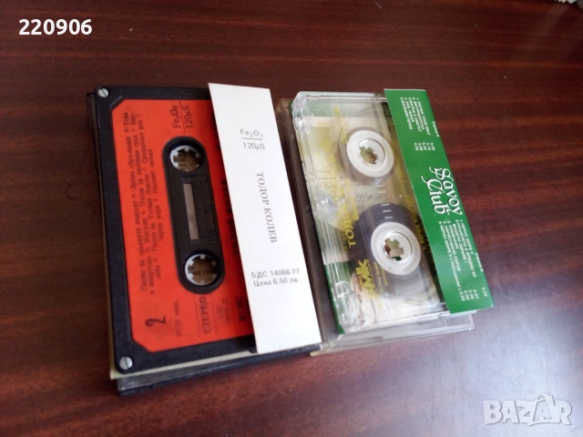 Касети на Тодор Колев, Балкантон и БМК, снимка 2 - Аудио касети - 51665303