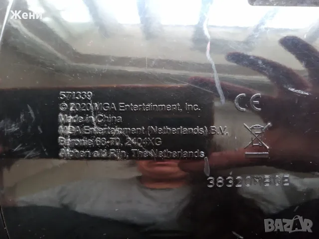 Самолет LOL Surprise , снимка 4 - Кукли - 46736708