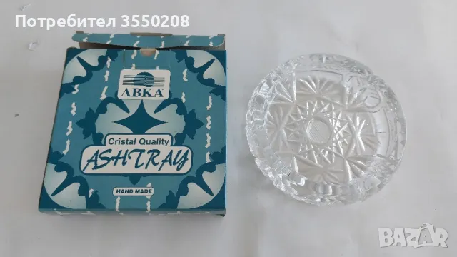 Кристален пепелник