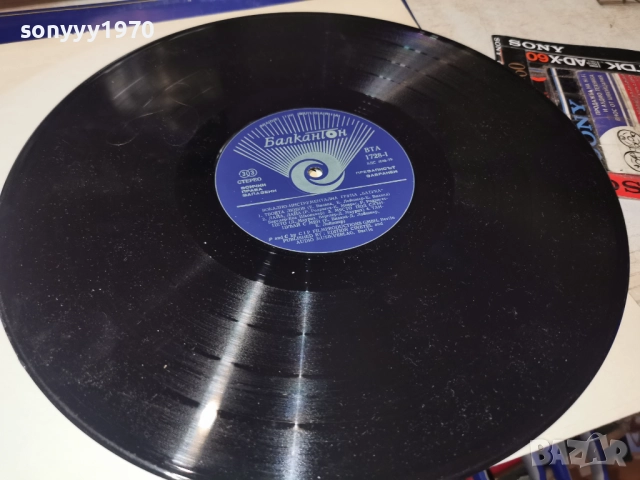 ВИГ БАТУКА 1212251833, снимка 2 - Грамофонни плочи - 52754902