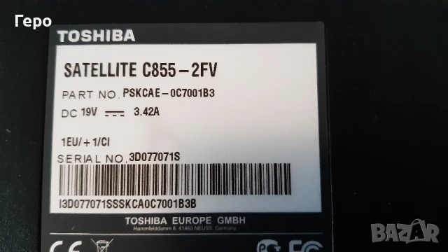 Лаптоп Toshiba Satellite C855-2FV , снимка 10 - Лаптопи за дома - 51314350