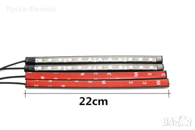 LED осветление за автомобил - интериорно, снимка 8 - Аксесоари и консумативи - 45315404
