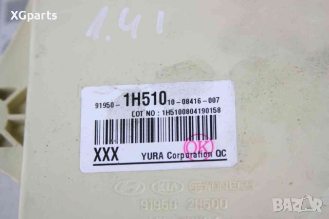 Бушонно табло за Hyundai i30 I 1.4i 105 к.с. (2007-2012), снимка 2 - Части - 46629613