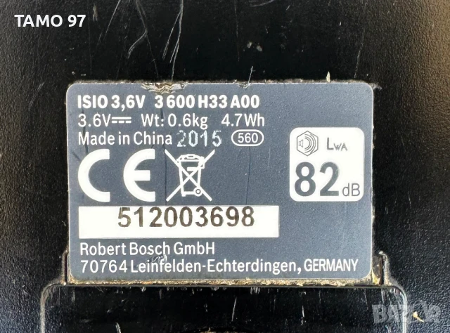 Bosch isio 3,6V - Акумулаторна ножица за трева и храсти, снимка 4 - Градинска техника - 51253521