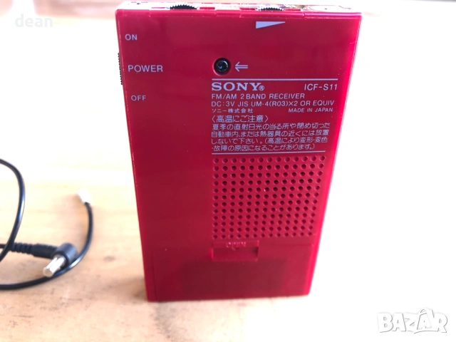 Мини радио Sony, снимка 3 - Радиокасетофони, транзистори - 53586097