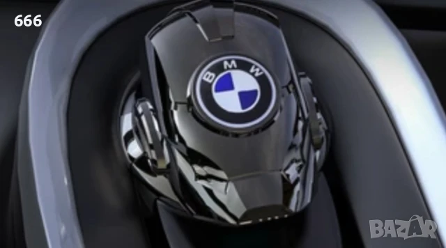 Пръстен за бутон за стартиране и стоп на двигателя