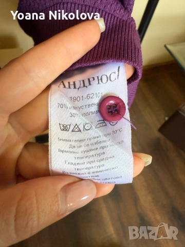 Мъжка тениска Andrews - отлично състояние - размер М, снимка 3 - Тениски - 51765838