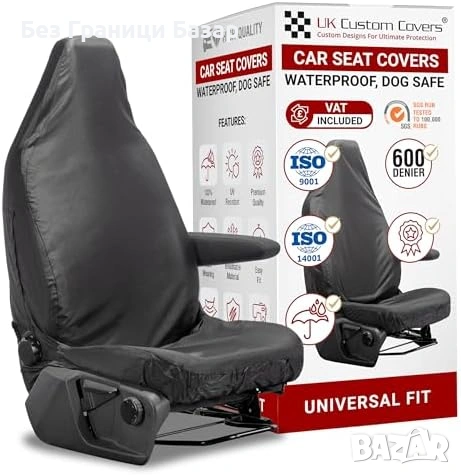 Нов Универсален водоустойчив калъф за шофьорска седалка  деца куче защита
