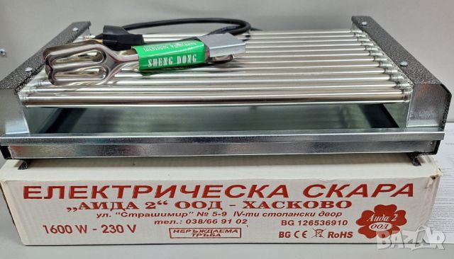 НОВА! Електрическа скара Аида 2 , 1600 W, 12 неръждаеми тръби, без капак, България, снимка 3 - Скари - 46583245