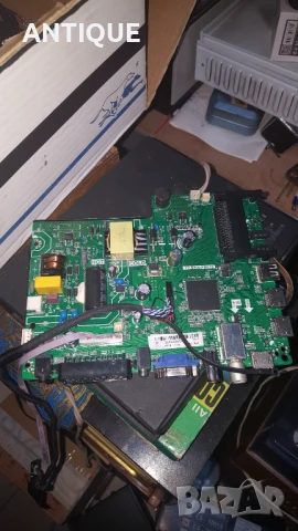 Starlight 32 mein board