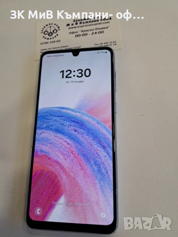 Samsung A33-06775-25