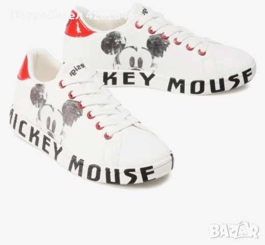 Намалена цена 90 лв. Desigual 