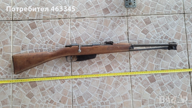 Пушка, кремъклийка, шишане, бойлия, Каркано