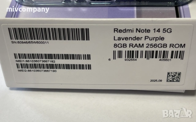 Xiaomi Redmi Note 14 5G 256/8GB, снимка 9 - Xiaomi - 53284802