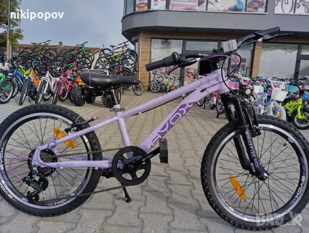 BYOX Велосипед 20" WHIZZY лилав