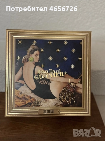 SCANDAL! Jean Paul Gaultier! 