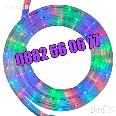 Многоцветен светещ коледен маркуч 10 м или 20 м + контролер, снимка 5 - Декорация за дома - 52429225