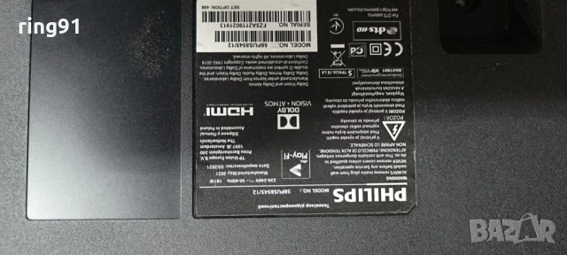 T-Con - CCPD-TC495-008 V4.0 TV Philips 58PUS8545/12, снимка 4 - Части и Платки - 51064208