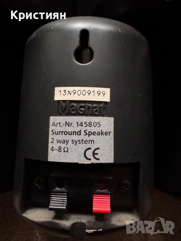 Magnat 5.1 Комплект тонколони – Мощен и чист звук, снимка 4 - Аудиосистеми - 53488996
