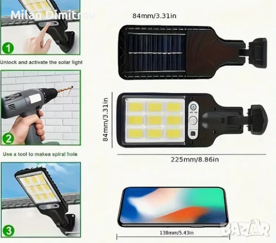 4 или повече броя по 8лв Соларни улични лампи, соларно осветление, снимка 3 - Лед осветление - 51158819