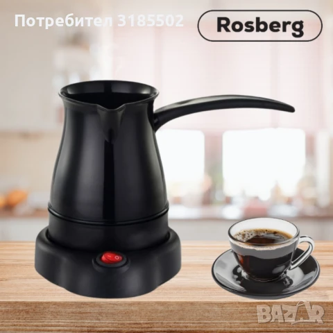 Джезве електрическо Rosberg, 600W, 500мл., Черен, 2 ГОДИНИ ГАРАНЦИЯ, снимка 5 - Кани - 51392966