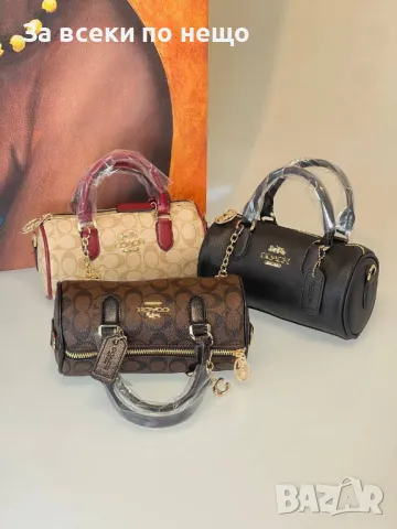 Coach Дамска Чанта - Налични Различни Цветове Код E35, снимка 3 - Чанти - 50214792