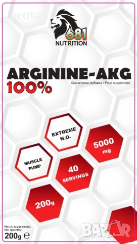 100% ARGININE-AKG 200g, снимка 3 - Хранителни добавки - 53058679